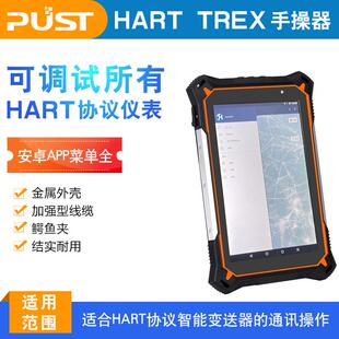 375CHART手操器HART通讯器HART375HART手持器HART协议 HART475