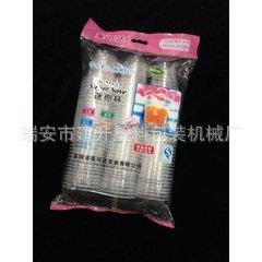 机多排杯子包装 供应一次性杯子包装 机一次性单排杯子包装