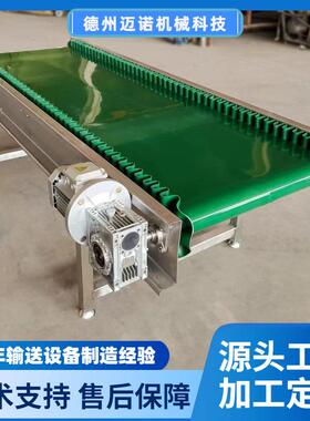 小型皮带输送机生蚝贝壳输送线全自动海鲜清洗过渡线皮带线定制