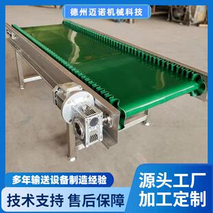 小型皮带输送机生蚝贝壳输送线全自动海鲜清洗过渡线皮带线定制