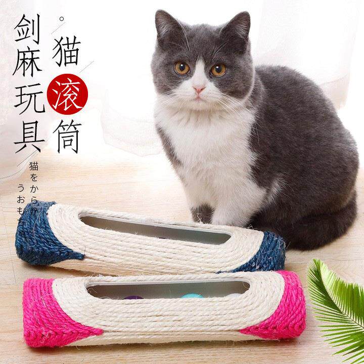 长款滚筒三个响球剑麻猫抓板 猫玩具逗猫球羽毛球猫咪玩具