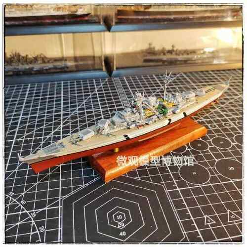 [特价]全金属俾斯麦号战列舰成品军事战舰舰船模型BISMARCK25厘米