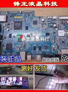 原装LetvX60主板1P-0138C00-8010 1P-0138500-8010屏JE600D3LD0N