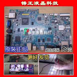 原装LetvX60主板1P-0138C00-8010 1P-0138500-8010屏JE600D3LD0N