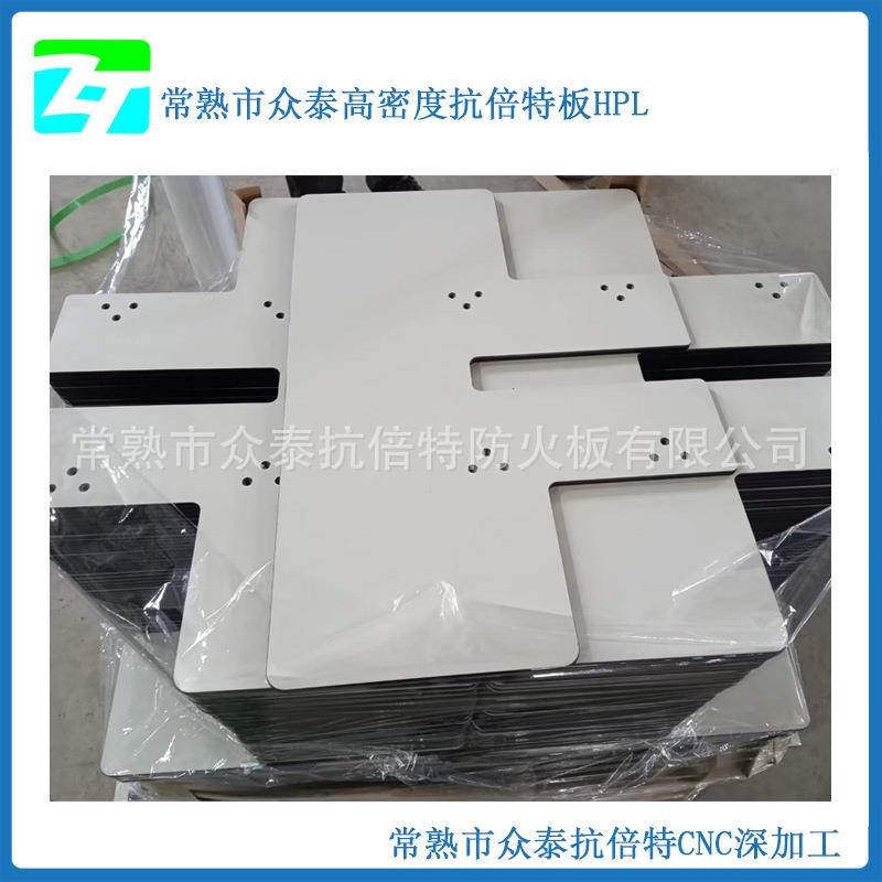 众泰专业生产一代高密度全自动模板机台面12mm16mm20mm颜色任选