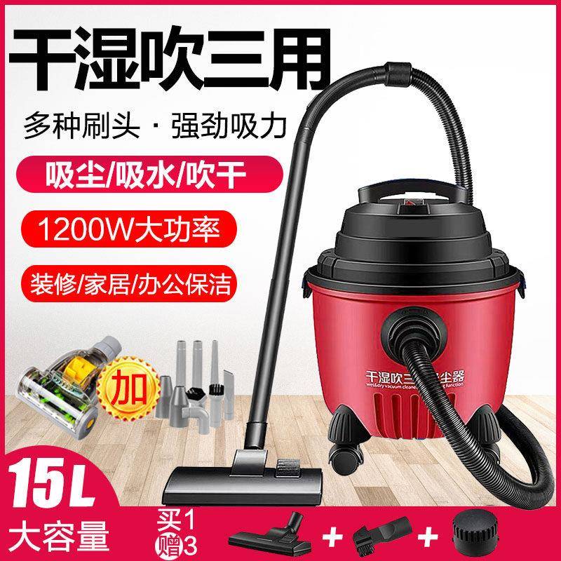 扬子大功率小型家用工业手持桶式吸尘器干 干湿装修家政三用吸尘
