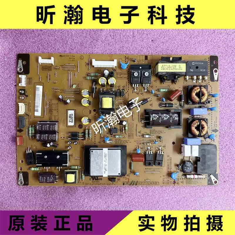 原装LG 55LM6400 55LM6700电源板EAX64744401 EAY62709002 - 实物图