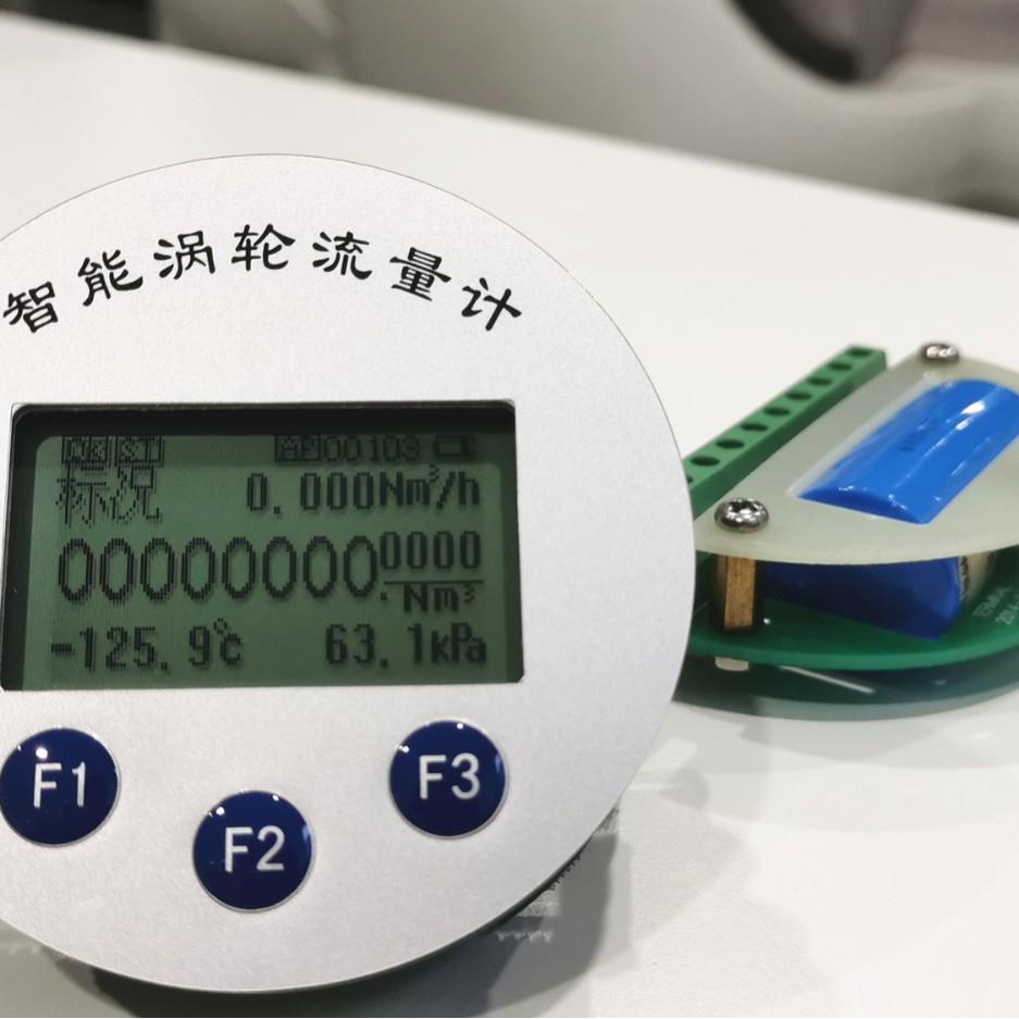 气体腰轮电路板 延时电路板 PCB小型电路