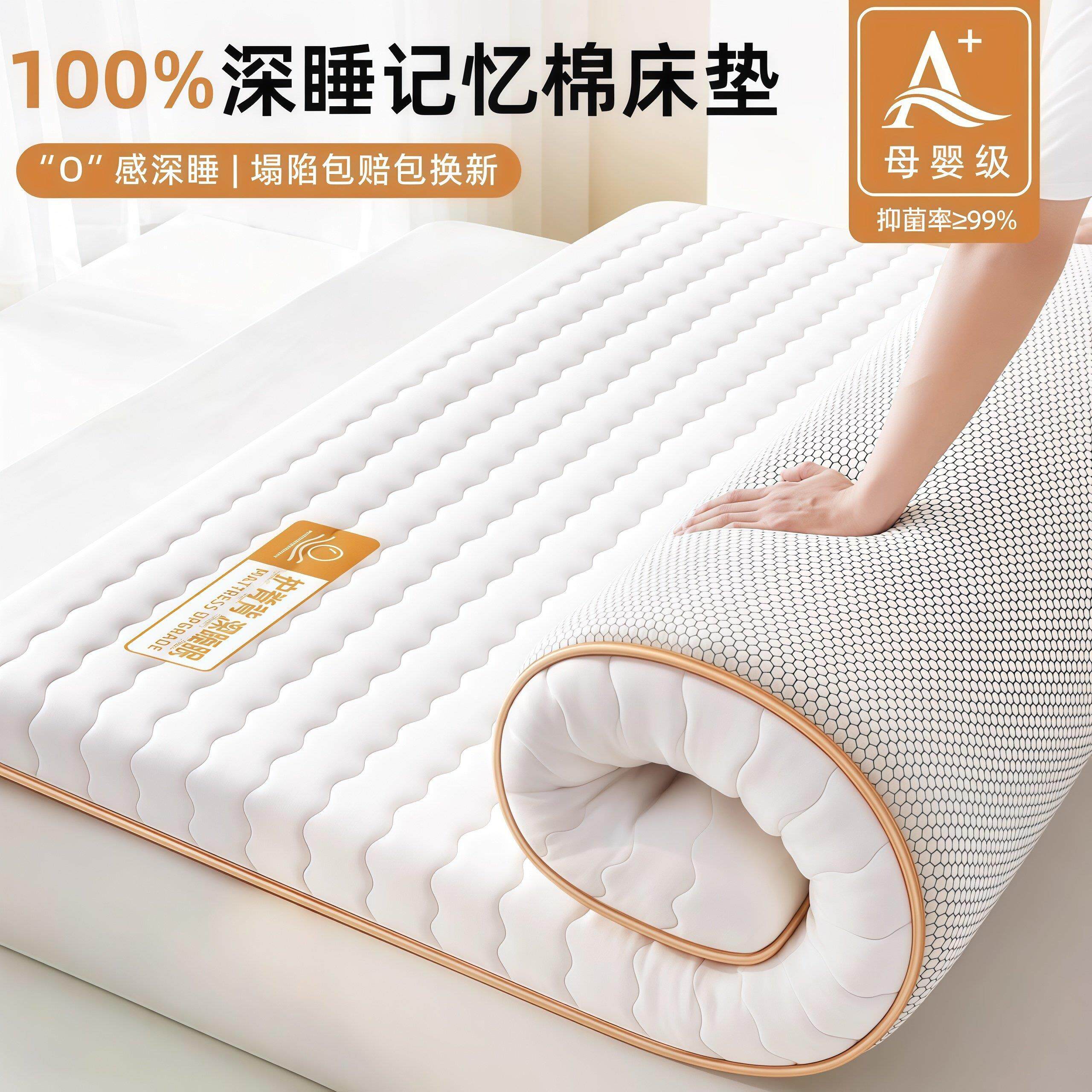 泰国进口乳胶记忆棉床垫软垫家用卧室床褥垫榻榻米海绵垫垫子褥子