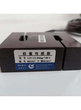 ZEMIC中航电测传感器L3V-C2-200kg/250kg/500kg/700kg-7.5B-Y