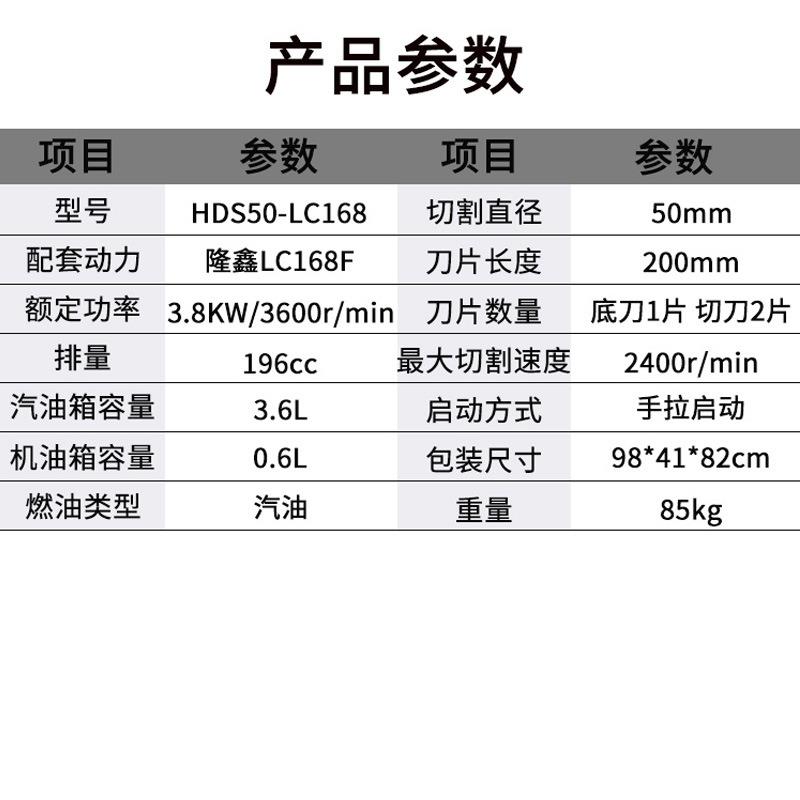 海道5CM隆鑫168园树枝材碎枝机多功木能林碎果HDS50-LC木园秸秆树
