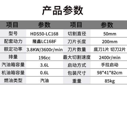 海道5CM隆鑫168园树枝木HDS50-LC材碎枝功机多木能碎木果园秸林秆