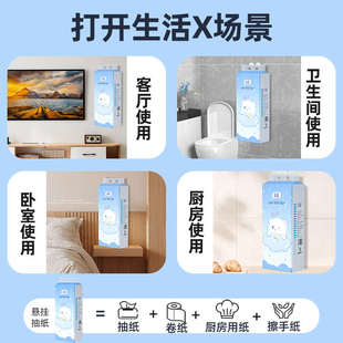 卫生纸抽 限购一件 整箱24提抽纸悬挂式 纸巾厨房用纸家用实惠装