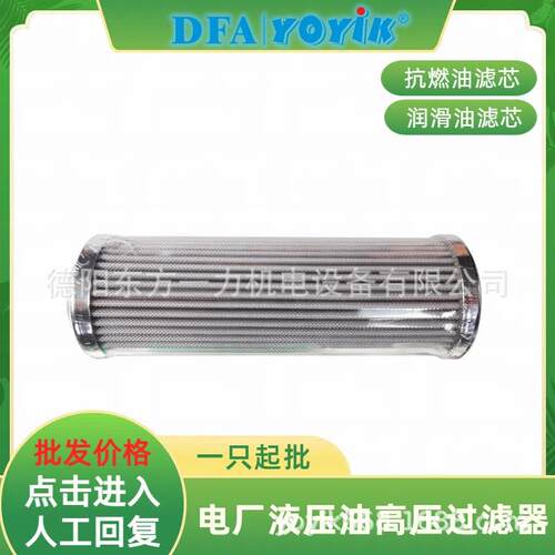 滤网LRJS2PYL-5C骨架温咨耐询OYIK王笑