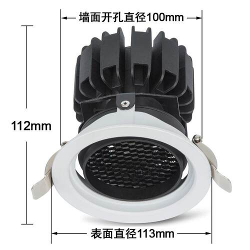 珠宝店超市服装店LED天花灯COB嵌入式射灯35W开孔100mm孔灯