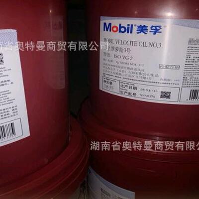 美-浮防冻液Antifreeze-25°C/ 35°C/ -45°C发动机防锈冷却液