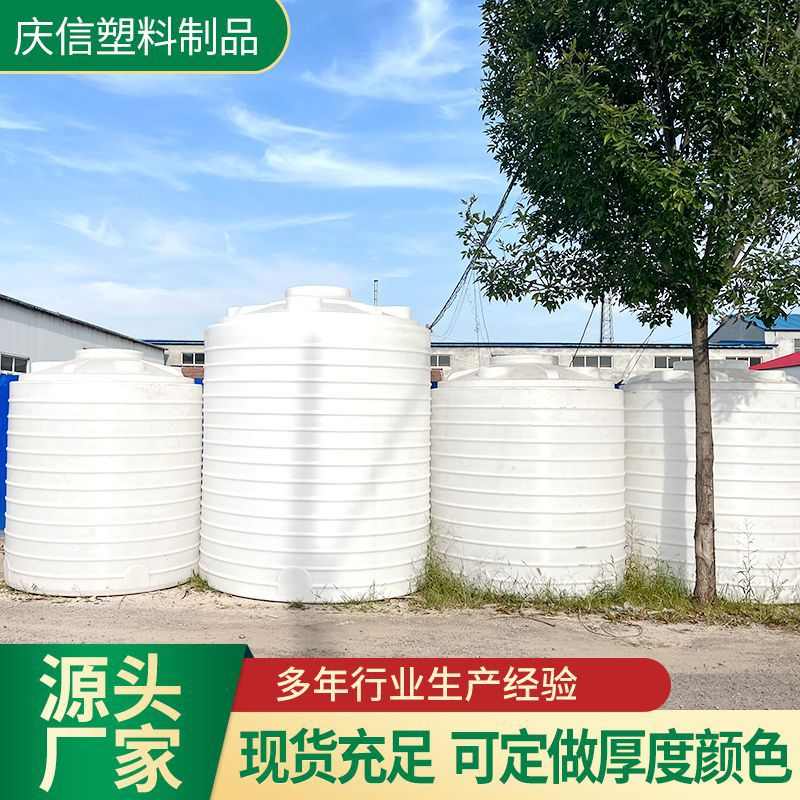 塑料水箱蓄水水桶食品级pe箱定制加厚塑滚户外大容量pepe储水水塔