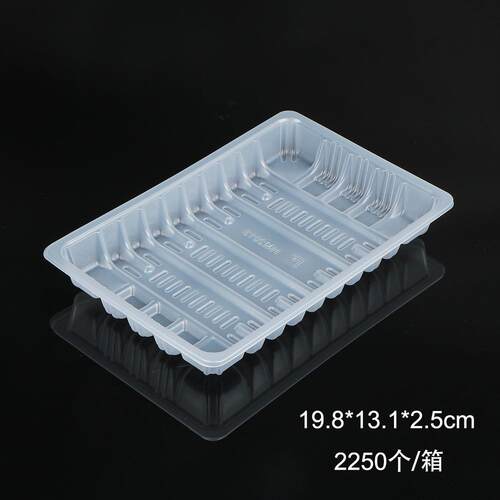 一次性塑料PP托盘冷冻冷藏超市冷冻食品包装饺子汤圆肉类塑料内托