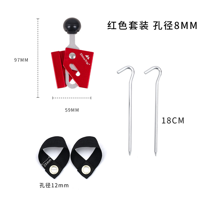 露帐营搭建A58篷天幕塔杆顶针跨中境铝合金改装去杆金字帐篷顶针