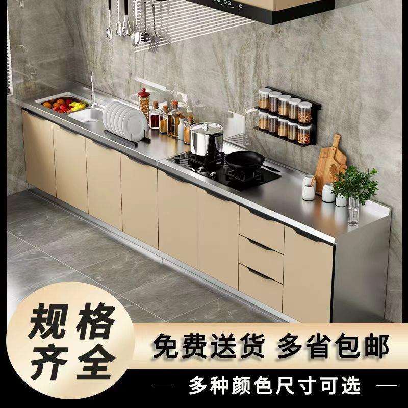 不锈钢厨房橱柜组合简易灶台水盆一体组装家用经济收纳储物柜碗柜