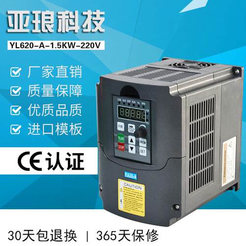 大量供应通用变频器1.5KW矢量电机变频器220V单进三出变频器