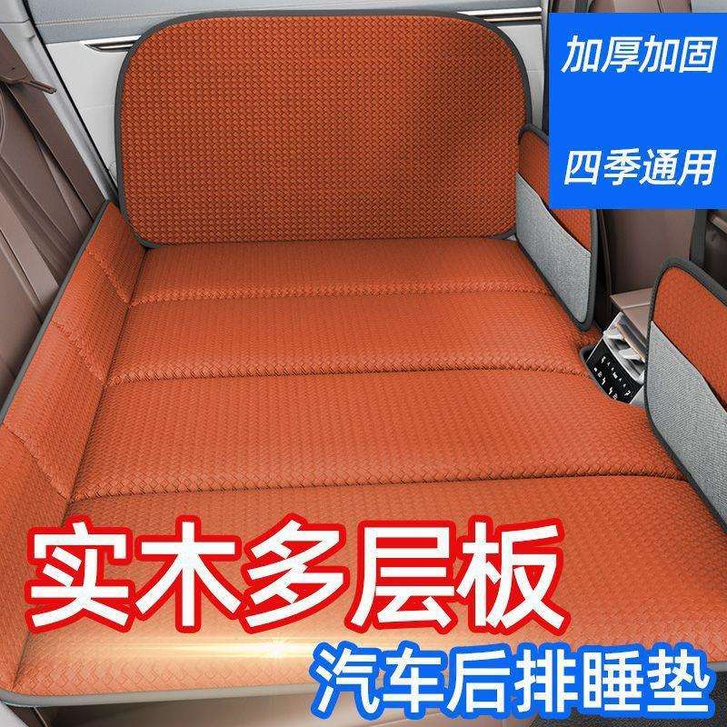 加厚汽车后排睡垫车载小床车上后座睡觉长途折叠床垫车内轿车