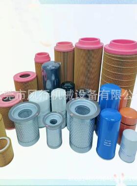 康可尔稳健螺杆压缩机110KW空压机风格150A空滤4021-02502气格