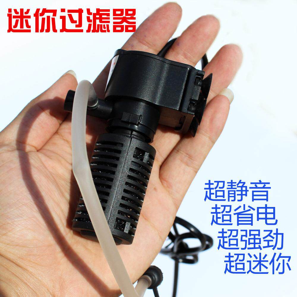 小型圆缸龟缸鱼缸过滤器迷你净水器内置三合一增氧泵迷你鱼缸过滤