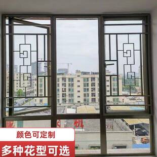 飘窗窗户铝合金防盗窗花防盗网防护栏防护窗防盗窗深圳东莞包安装