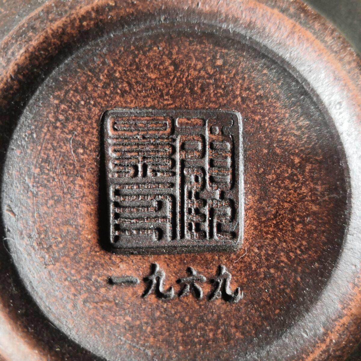 老一厂库存处理特价69顾景舟石瓢西施纯手工宜兴制作紫砂壶茶壶