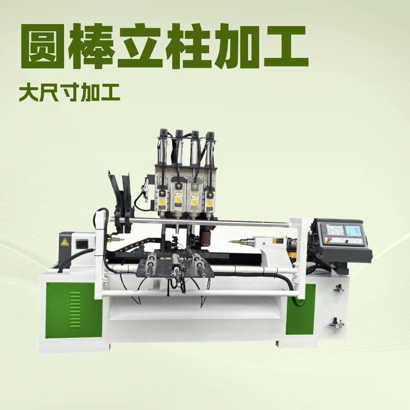 TJL-13012数控车铣复合机木工数控车床实木桌腿椅腿楼梯立柱罗