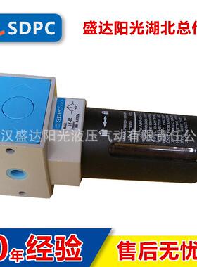直销SDPC盛达空气过滤器UF-02/03/04 UF-06/08气动驱动现货