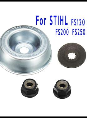 适用于STIHL斯蒂尔FS120 200 250 56R 80工作头齿轮箱 割草机配件