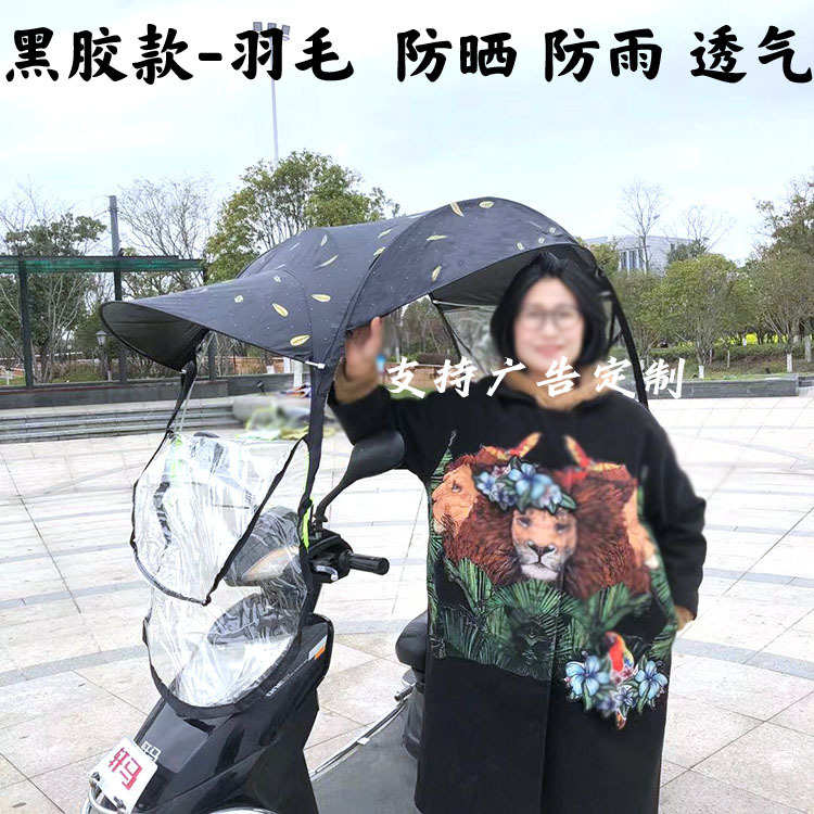 电动车雨棚全收缩电瓶车挡风遮雨棚可拆卸小型可折叠摩托车挡风罩