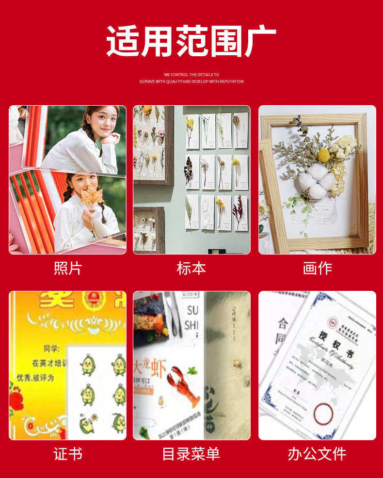 Клей 过文件 护保护膜相片 膜pet封a3菜单塑 照片厂家塑膜卡10c批发 膜
