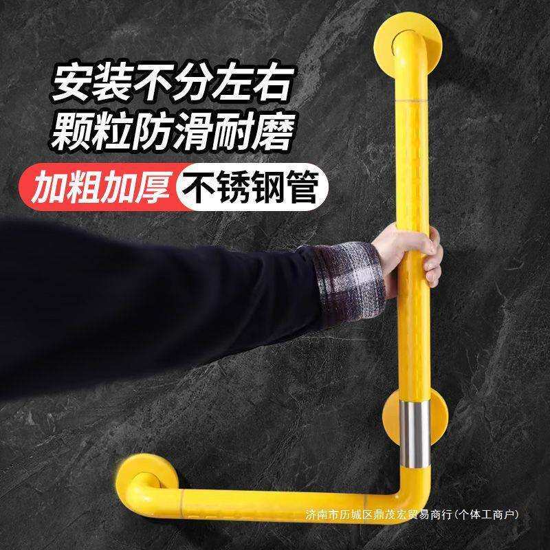 卫生扶SAY手人无障碍杆浴室防摔扶栏老手老年间人厕所起身扶手防
