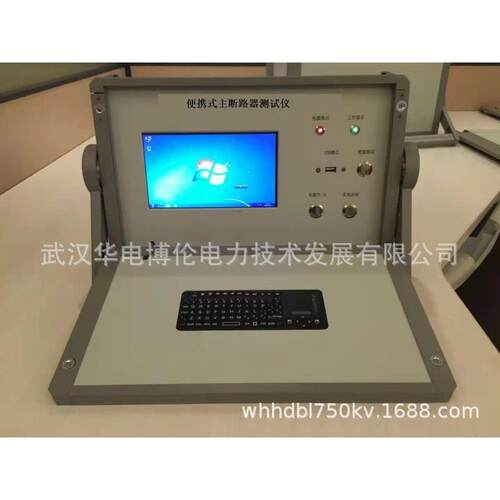 BL-027控微机机继电保护工BL-702测试仪武汉华电博伦