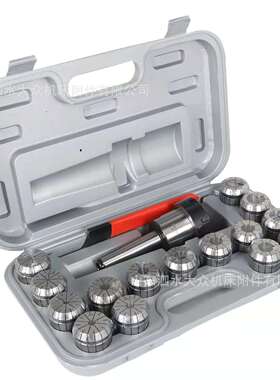 17PCS铣床刀柄MT2-ER32-M10MT3-ER32-M12MT4-ER32-M16套装