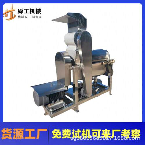 大型果蔬脱汁压榨机 全自动西梅杨梅梨挤压出汁机 洋葱渣汁分离机
