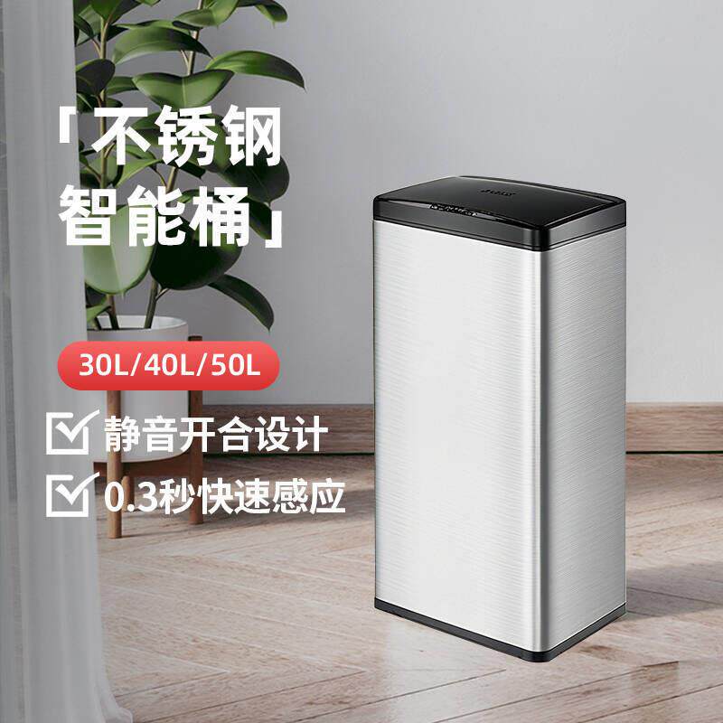 垃圾桶50L不锈钢智能感应垃圾桶大号商用酒店大堂分类厂家