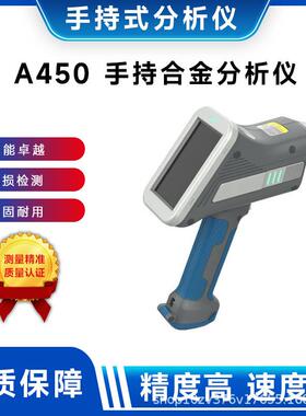 智能触屏手持合金仪全自动校准系统支持SPC统计功能设计逻辑