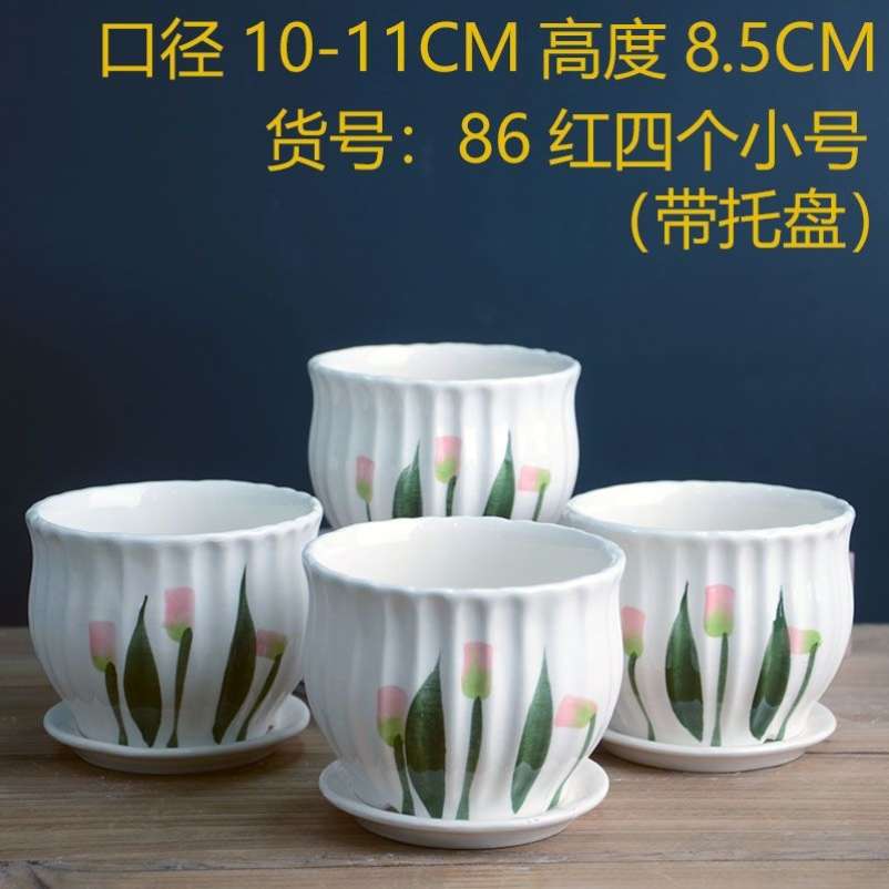 简约花盆陶瓷一体托盘家用带绿萝吊蝴蝶兰长寿花创意个性大号