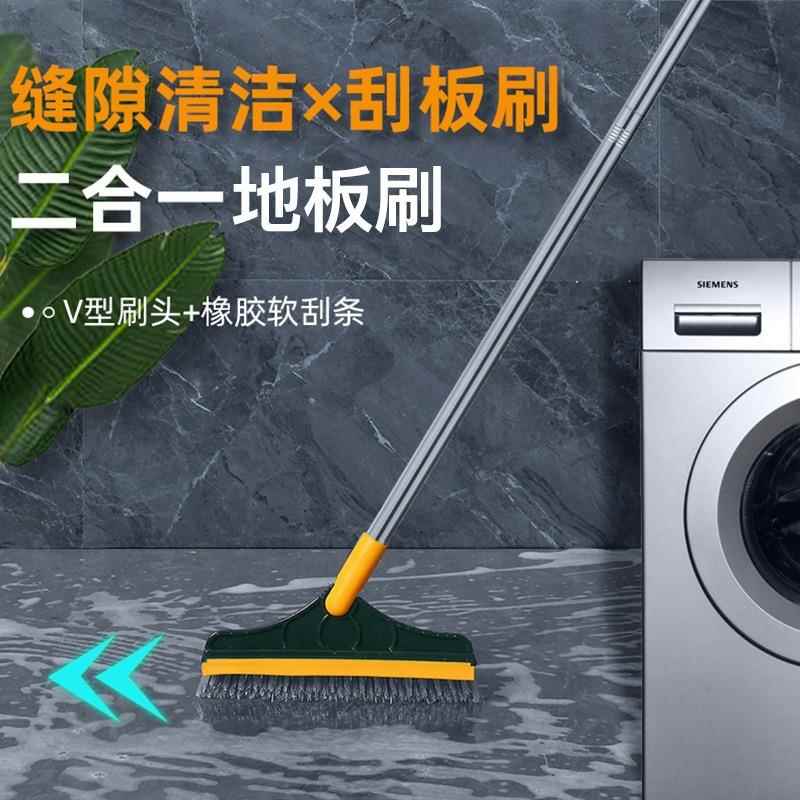 卫生间刮水扫把家用长柄刮水器硬毛地刮扫水浴室二合一缝隙清洁刷