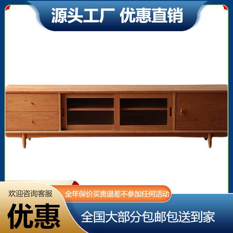 复古电视柜原木极简简约樱桃实木客厅视听柜北欧小户型收纳储物柜