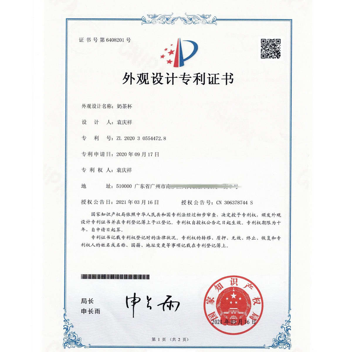 新款304不锈钢拉花杯 拉花缸咖啡打奶杯 意式咖啡奶泡杯厂家直供