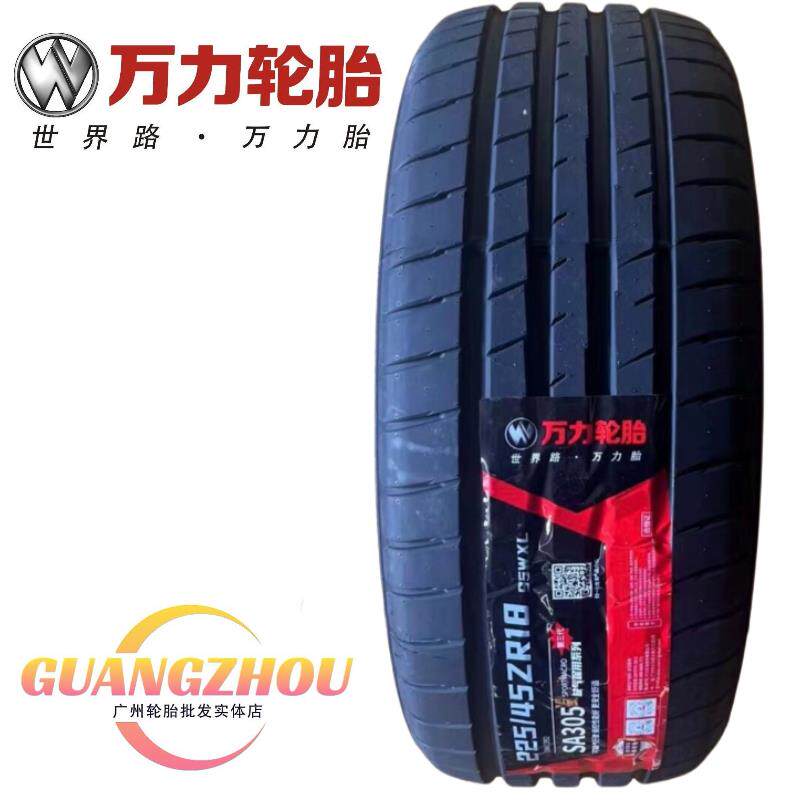 全新万力轮胎225/235/245/255/45/50/55R17R18R19R20 SA305防爆胎