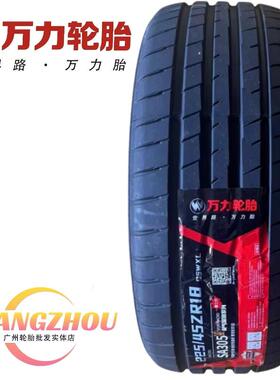 全新万力轮胎225/235/245/255/45/50/55R17R18R19R20 SA305防爆胎