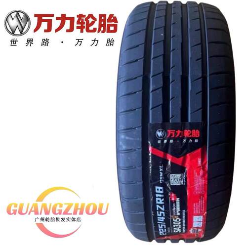 全新万力轮胎225/235/245/255/45/50/55R17R18R19R20 SA305防爆胎