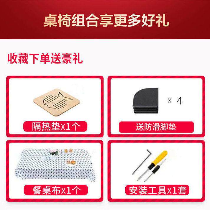 餐桌椅组合小户型简约家用吃饭桌子钢化玻璃长方形靠背椅4人6人