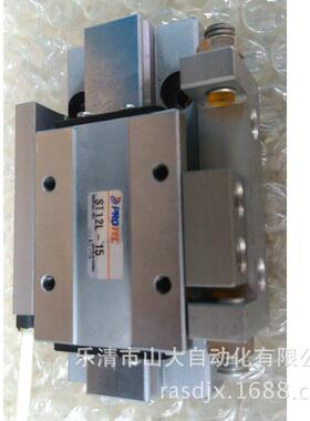 现货供应韩国PROTEC摆动气缸PRC20ST-180-FO0002